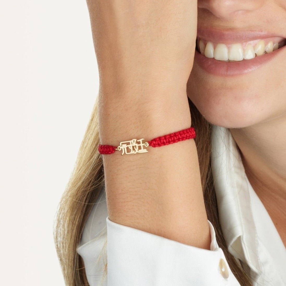 Macrame Chinese Name Bracelet La Vie Bien Macrame Chinese Name Bracelet