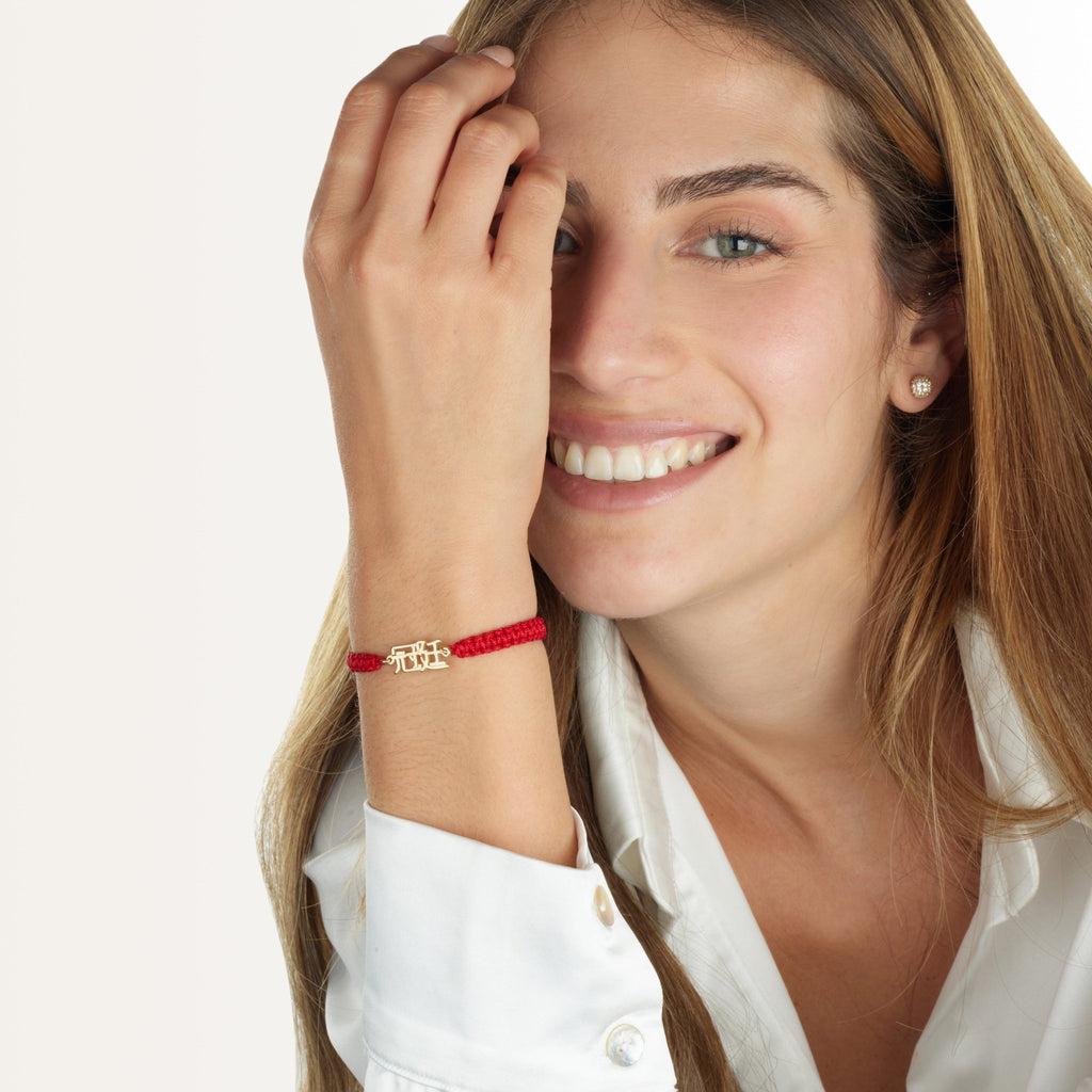 Macrame Chinese Name Bracelet La Vie Bien Macrame Chinese Name Bracelet