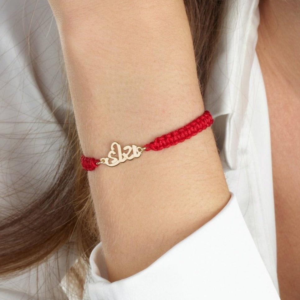 Macrame Gujarati Name Bracelet
