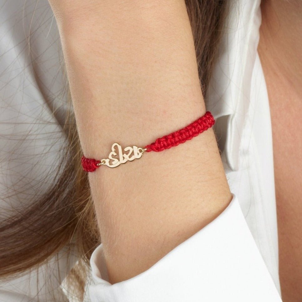 Macrame Gujarati Name Bracelet La Vie Bien Macrame Gujarati Name Bracelet