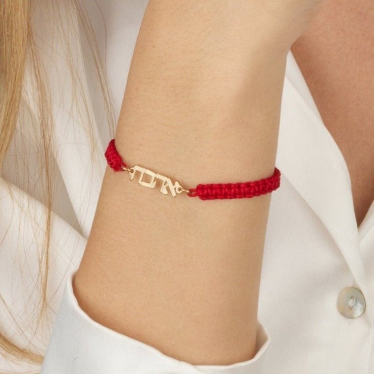 Macrame Hebrew Name Bracelet La Vie Bien Macrame Hebrew Name Bracelet