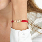Macrame Hindi Name Bracelet La Vie Bien Macrame Hindi Name Bracelet