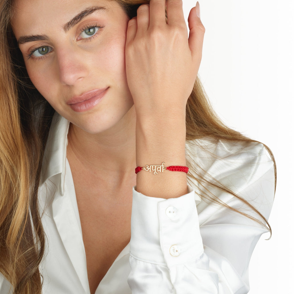Macrame Hindi Name Bracelet La Vie Bien Macrame Hindi Name Bracelet