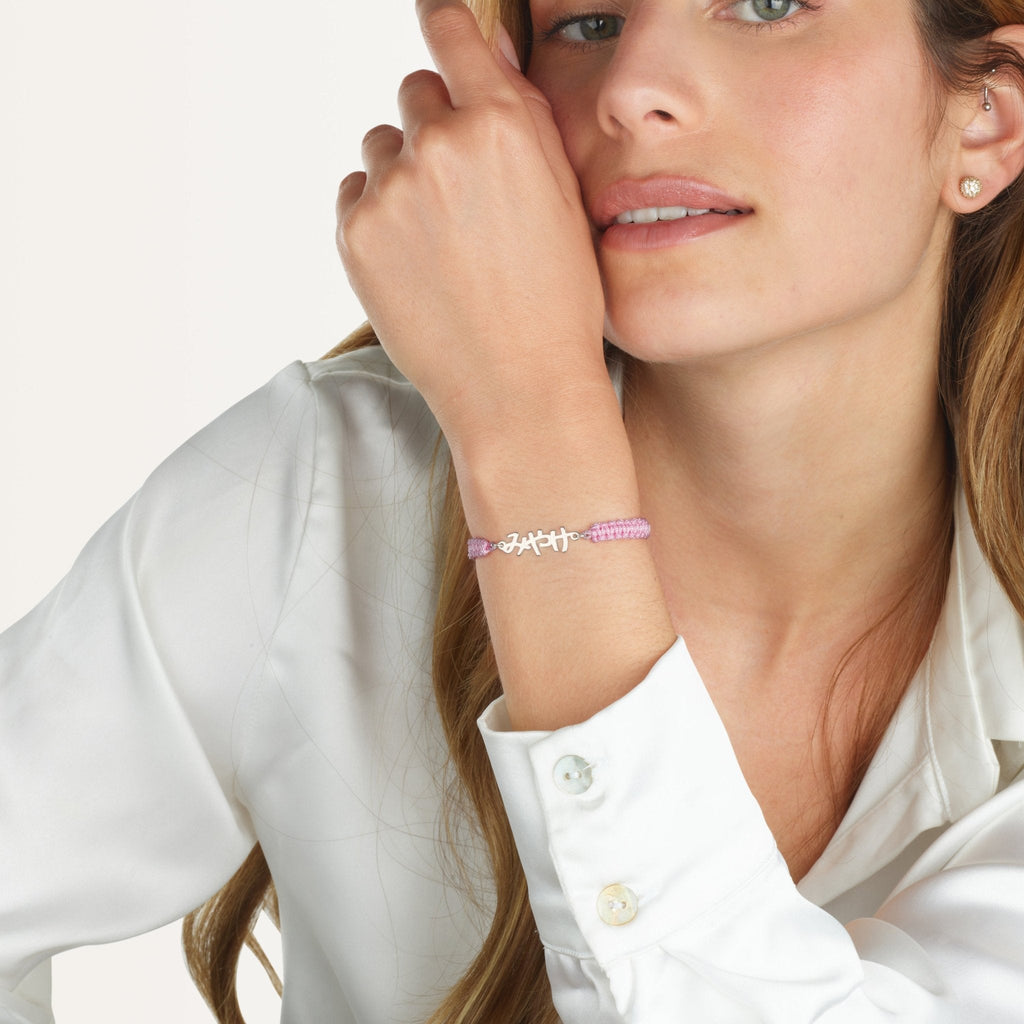 Macrame Japanese Name Bracelet La Vie Bien Macrame Japanese Name Bracelet