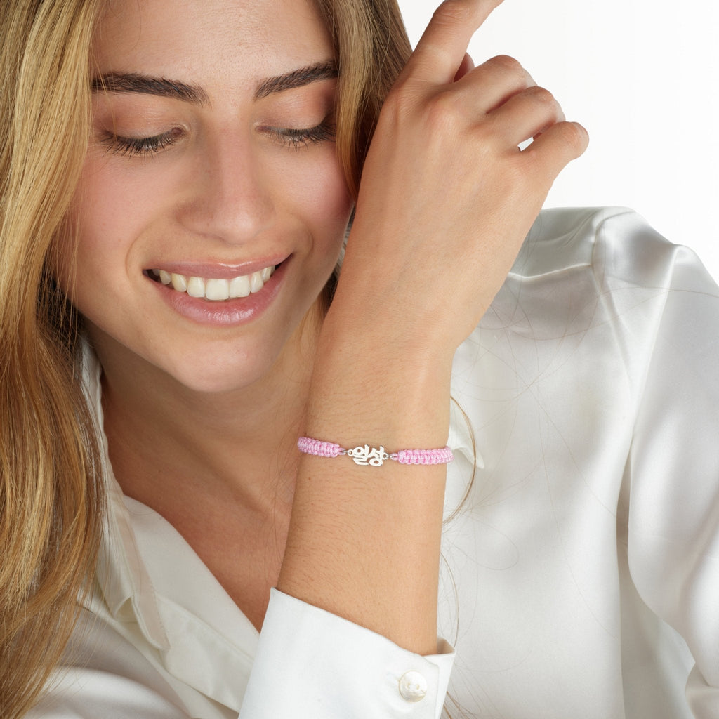 Macrame Korean Name Bracelet La Vie Bien Macrame Korean Name Bracelet