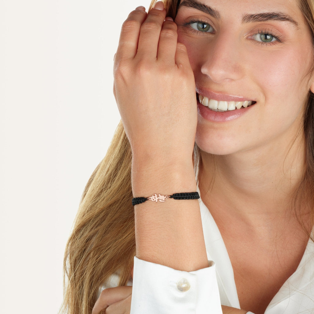 Macrame Korean Name Bracelet La Vie Bien Macrame Korean Name Bracelet