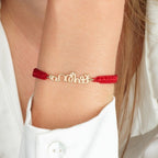 Macrame Malayalam Name Bracelet La Vie Bien Macrame Malayalam Name Bracelet