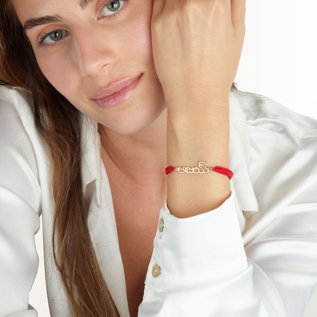 Macrame Telugu Name Bracelet La Vie Bien Macrame Telugu Name Bracelet
