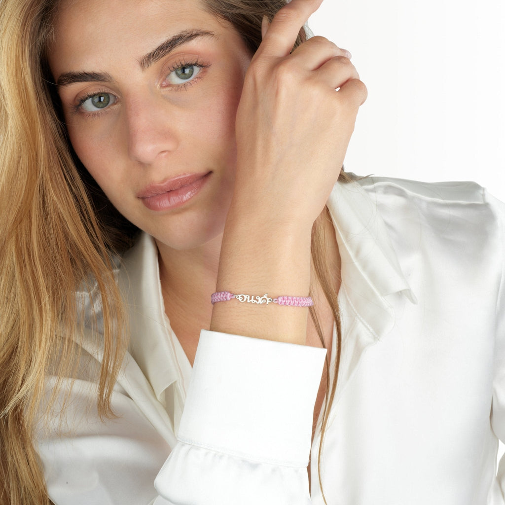 Macrame Thai Name Bracelet La Vie Bien Macrame Thai Name Bracelet