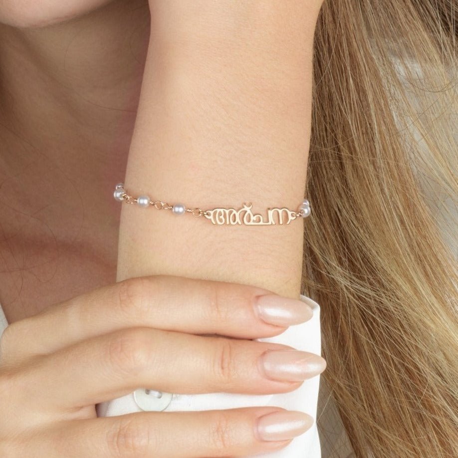 Malayalam Pearl Bracelet La Vie Bien Malayalam Pearl Bracelet