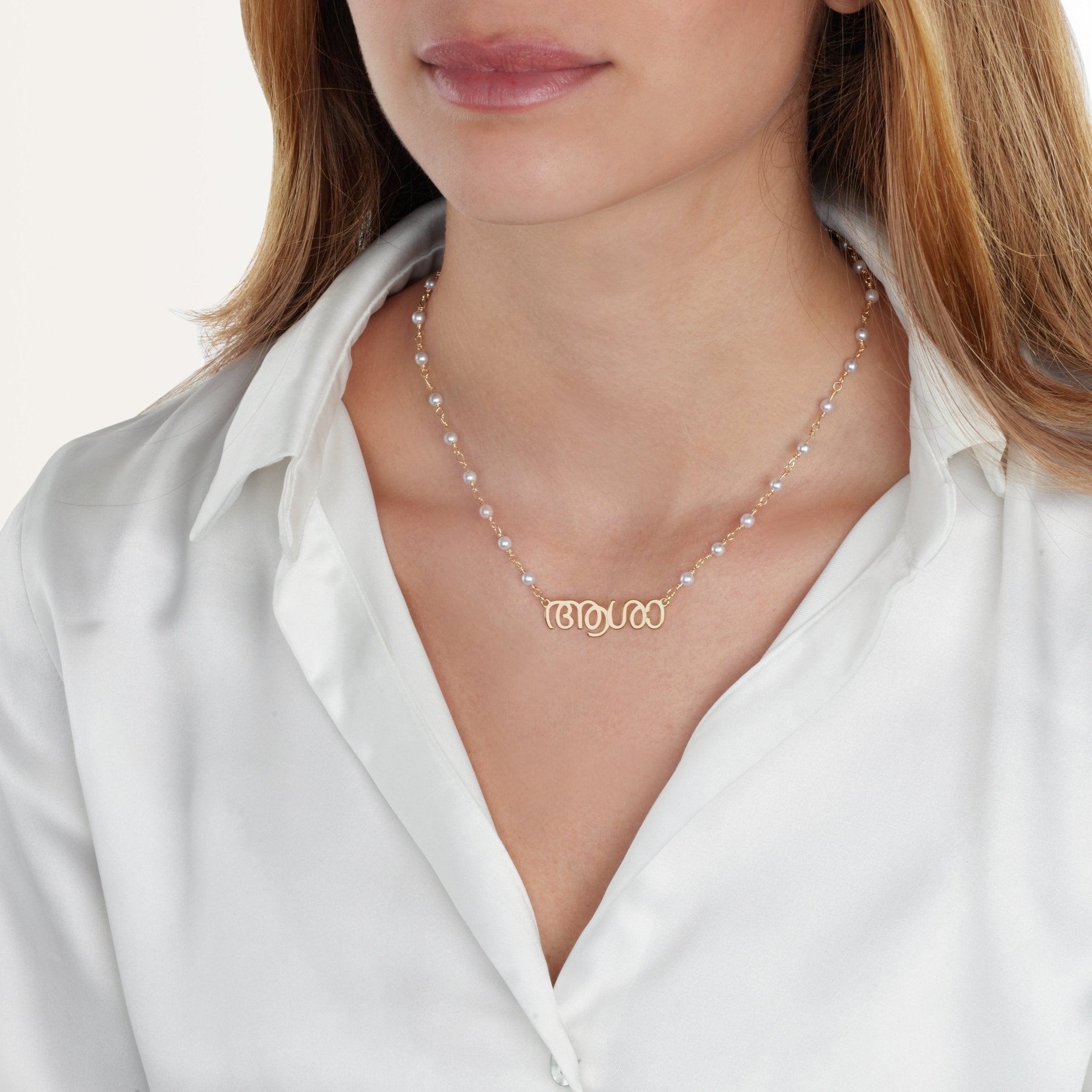 Malayalam Pearl Name Necklace La Vie Bien Malayalam Pearl Name Necklace