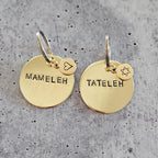 Mameleh or Tateleh Hand Stamped Brass Keychain by Salt Sparkle Shalom