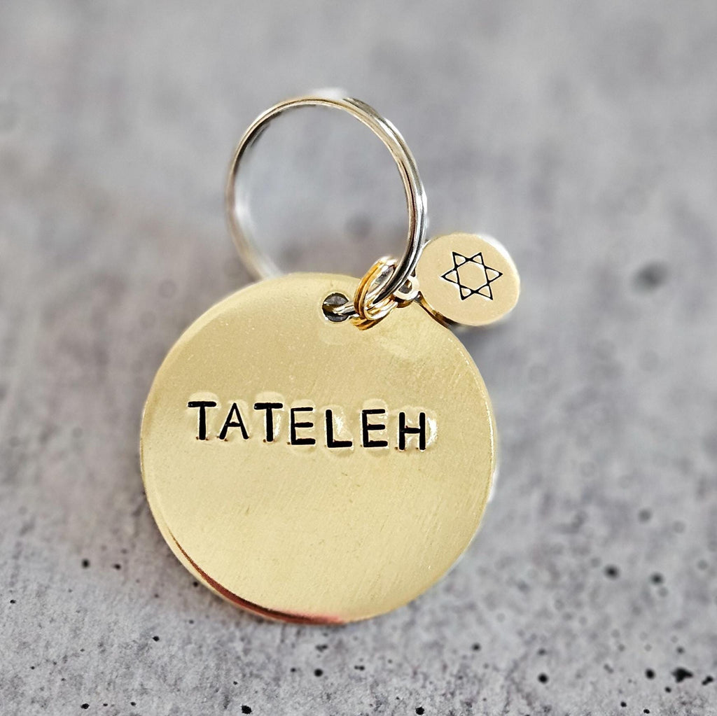 Mameleh or Tateleh Hand Stamped Brass Keychain