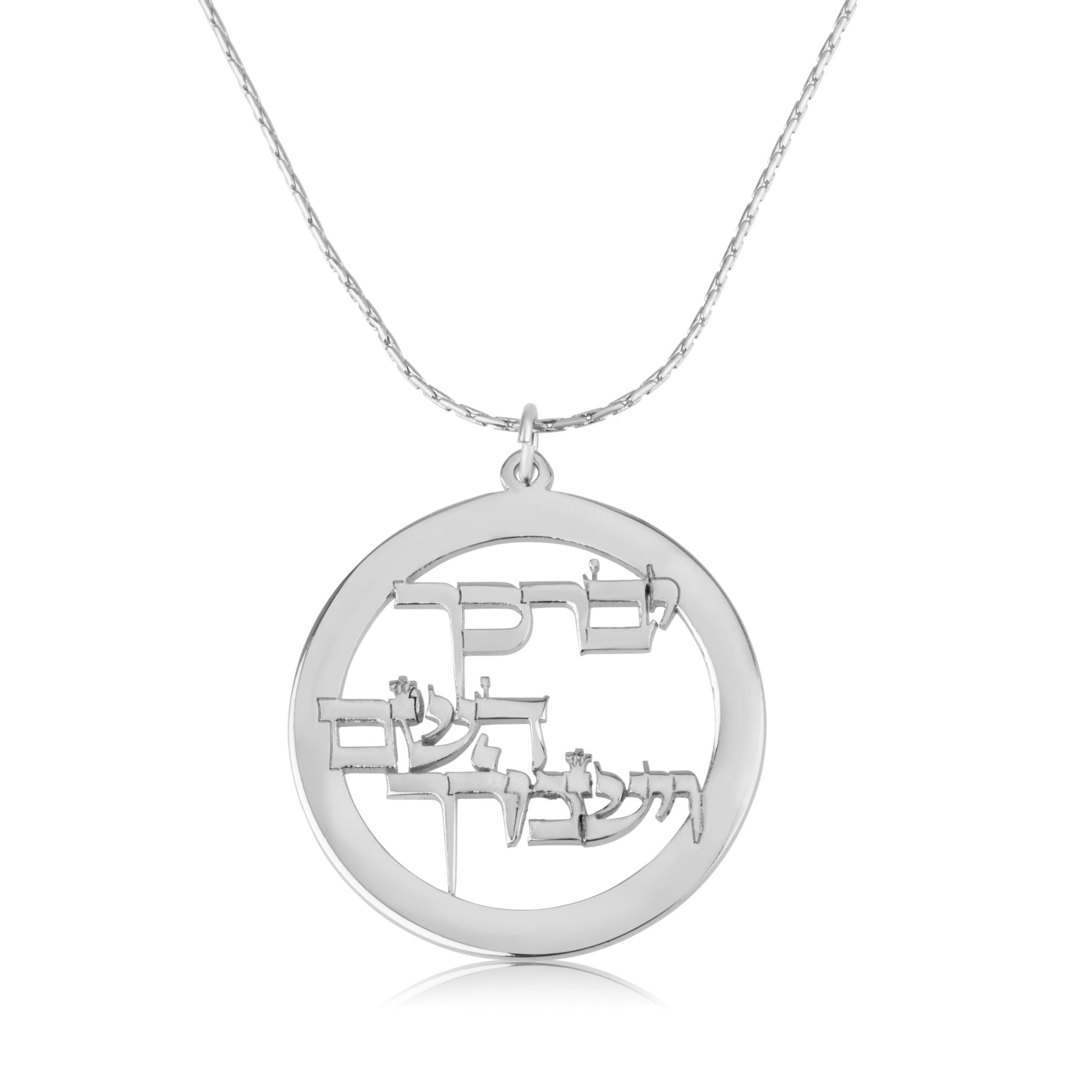 May The Lord Bless You and Keep You Necklace La Vie Bien May The Lord Bless You and Keep You Necklace