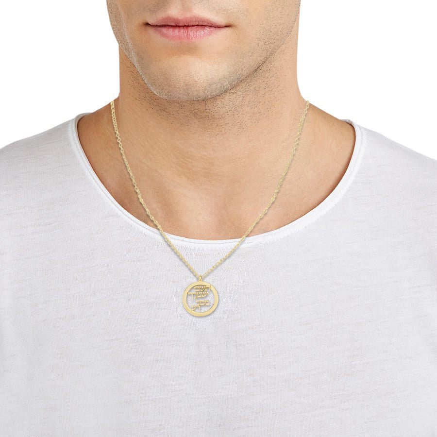 May The Lord Bless You and Keep You Necklace La Vie Bien May The Lord Bless You and Keep You Necklace