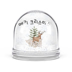 메리 크리스마스 Merry Christmas Korean woodland animals snow globe, Christmas mantel decor Home Decor La Vie Bien 메리 크리스마스 Merry Christmas Korean woodland animals snow globe, Christmas mantel decor