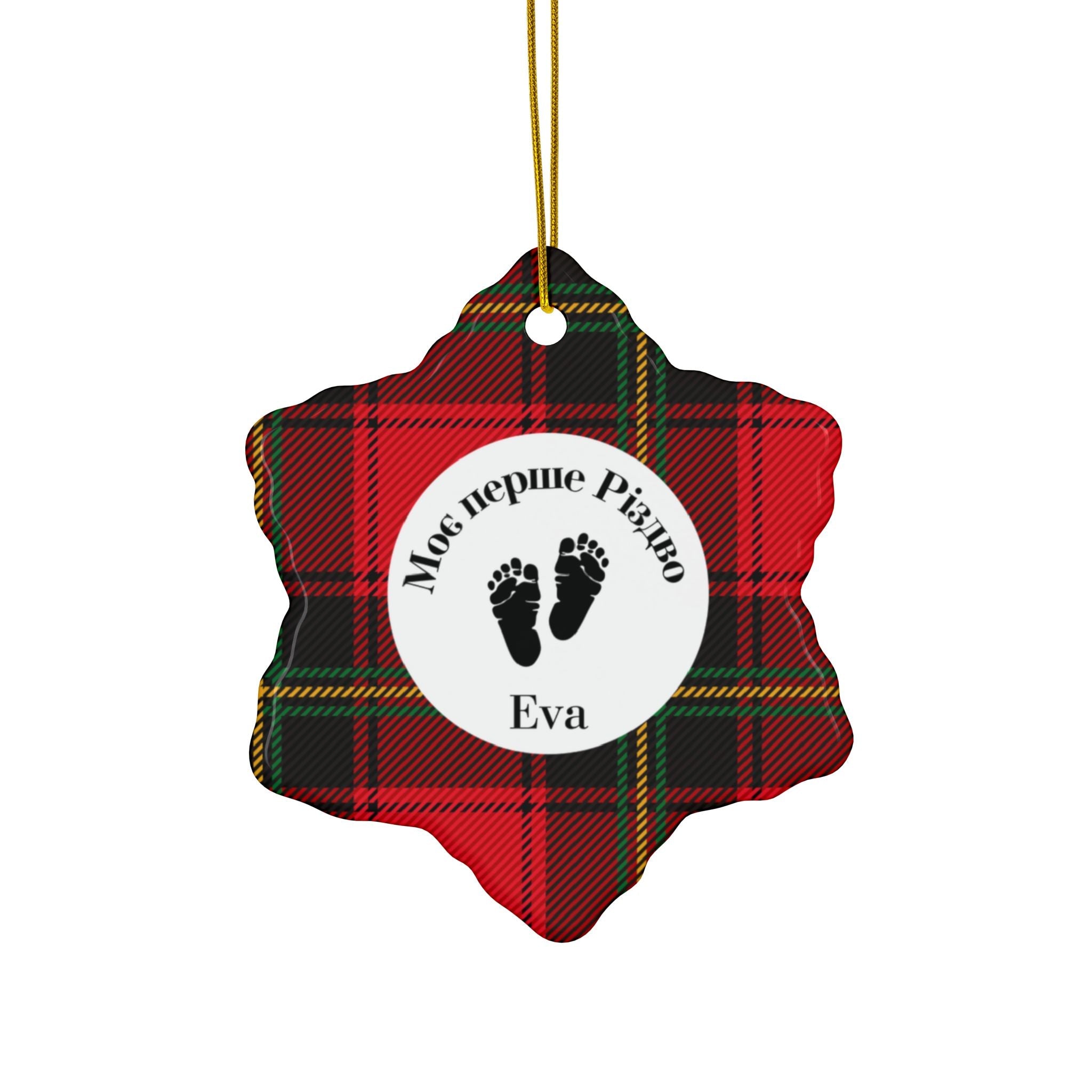 Моє перше Різдво Custom Ukrainian My First Christmas ornament - baby footprints Ornament, Ceramic Round red tartan Plaid Home Decor La Vie Bien Моє перше Різдво Custom Ukrainian My First Christmas ornament - baby footprints Ornament, Ceramic Round red tartan Plaid