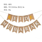 MR026 EID MUBARAK Party Decorative Banner