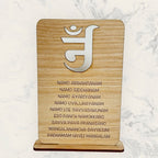Navkar Mantra Jain Desk Sign La Vie Bien Navkar Mantra Jain Desk Sign