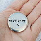 Never Again is Now Pewter Pocket Stone For Him La Vie Bien Never Again is Now Pewter Pocket Stone