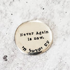 Never Again is Now Pewter Pocket Stone For Him La Vie Bien Never Again is Now Pewter Pocket Stone