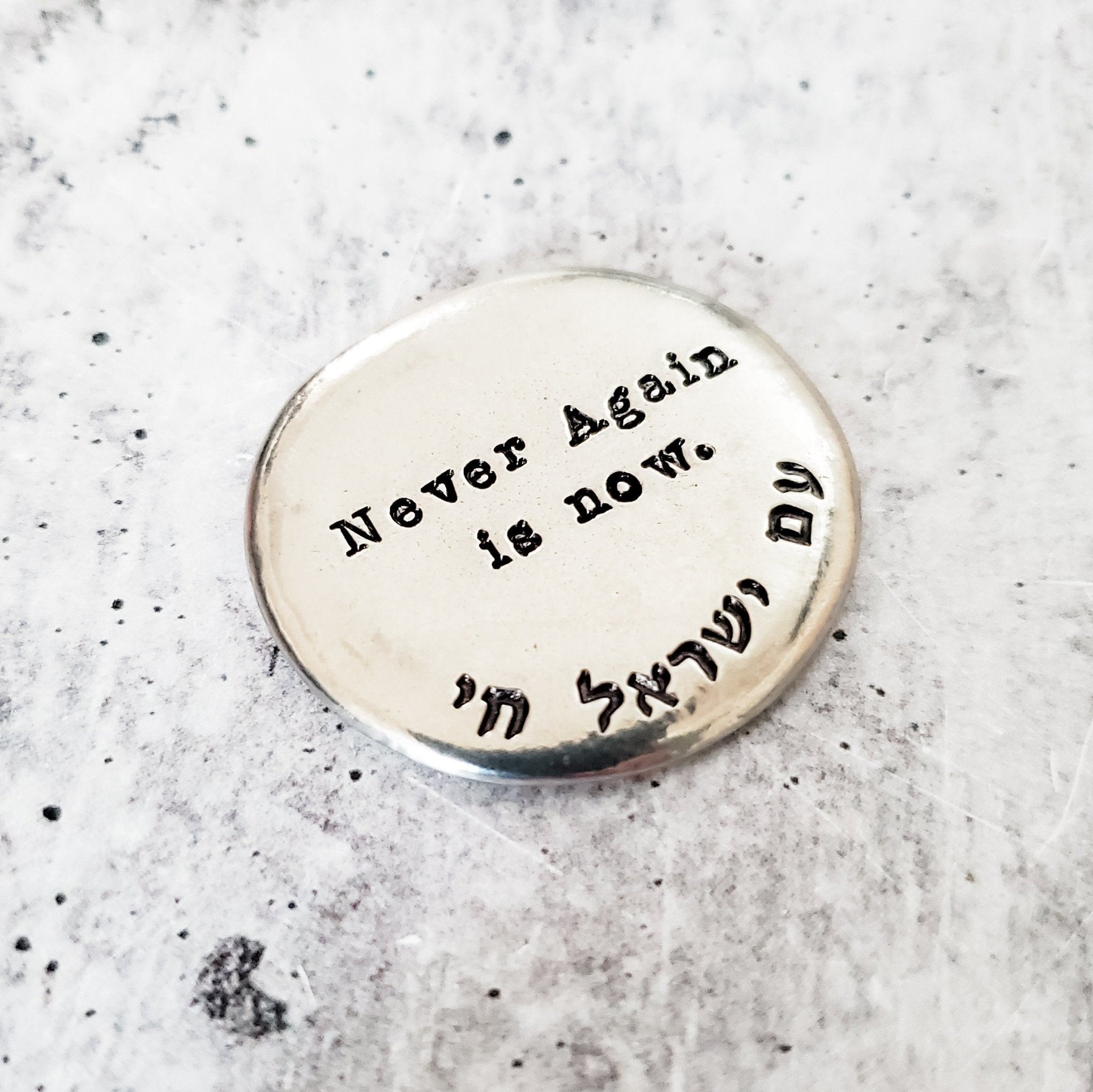 Never Again is Now Pewter Pocket Stone For Him La Vie Bien Never Again is Now Pewter Pocket Stone