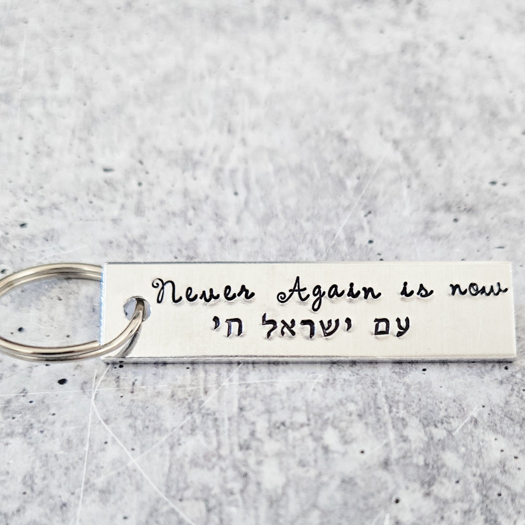 Never Again is Now Silver Aluminum Keychain Key Chain La Vie Bien Never Again is Now Silver Aluminum Keychain