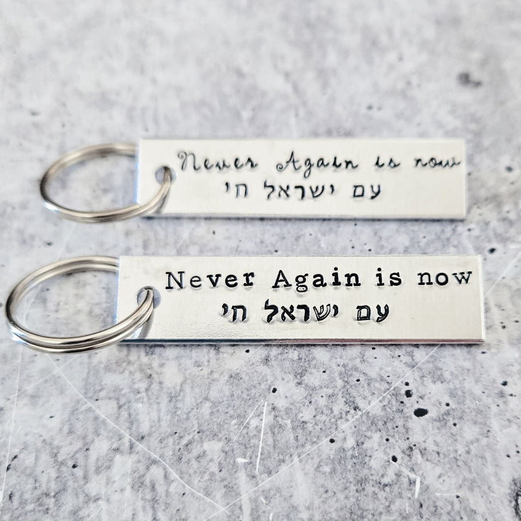Never Again is Now Silver Aluminum Keychain Key Chain La Vie Bien Never Again is Now Silver Aluminum Keychain