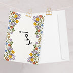 Ommi (My mother) Arabic Greeting card Greeting card La Vie Bien Ommi (My mother) Arabic Greeting card