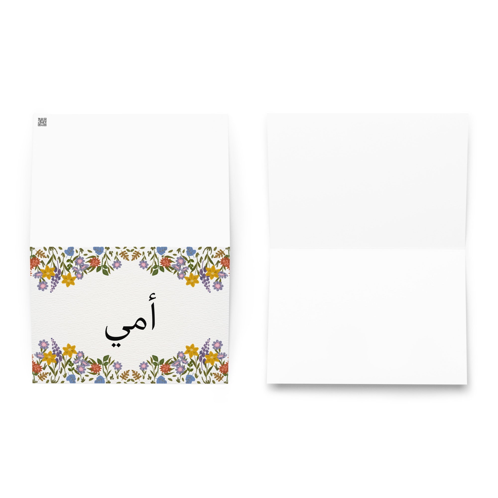 Ommi (My mother) Arabic Greeting card Greeting card La Vie Bien Ommi (My mother) Arabic Greeting card