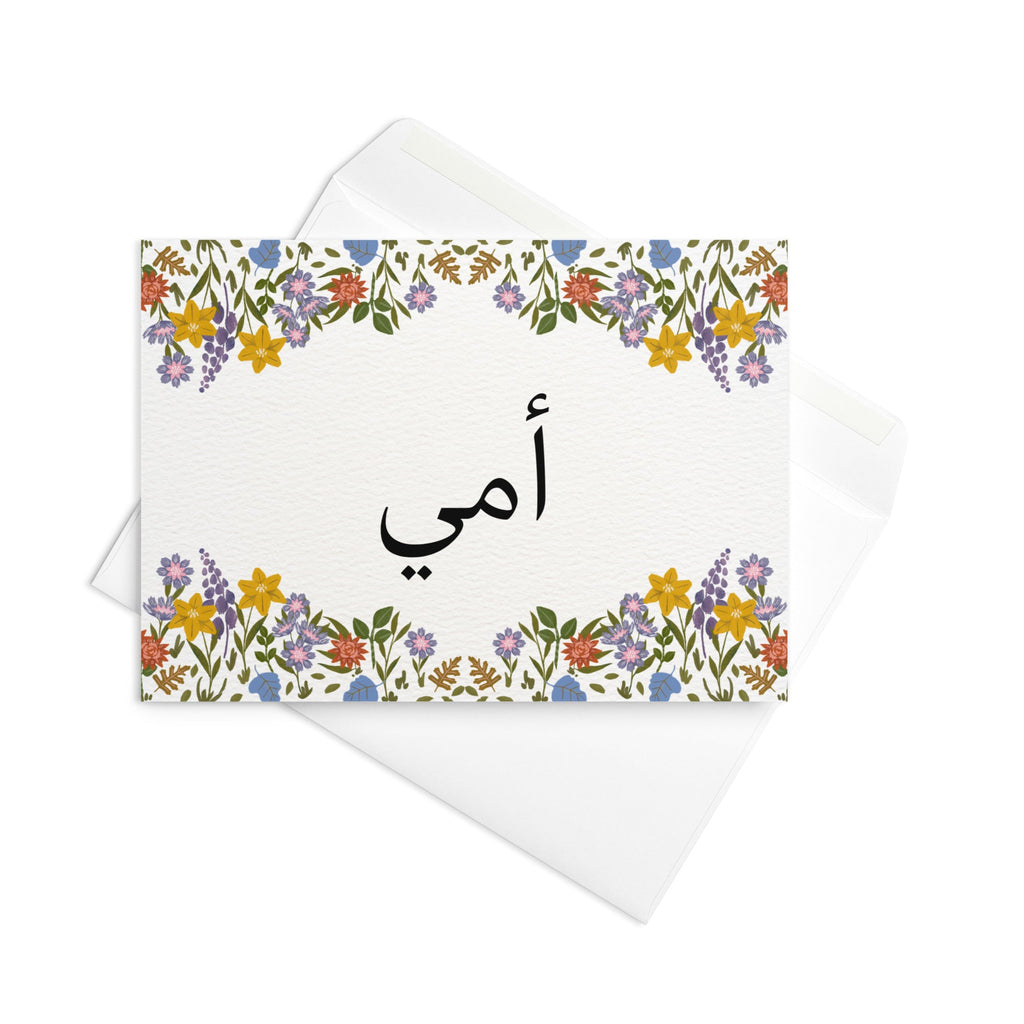 Ommi (My mother) Arabic Greeting card Greeting card La Vie Bien Ommi (My mother) Arabic Greeting card