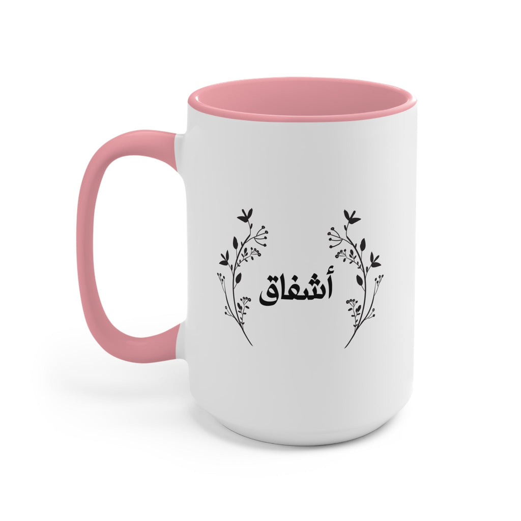 Personalized Arabic name Accent Mug, Floral Accent Rim Handle Mug La Vie Bien Personalized Arabic name Accent Mug, Floral Accent Rim Handle