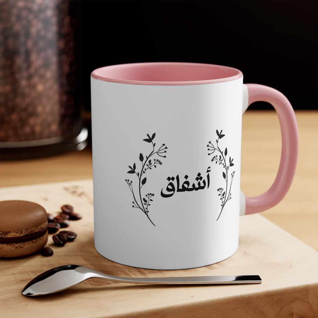 Personalized Arabic name Accent Mug, Floral Accent Rim Handle Mug La Vie Bien Personalized Arabic name Accent Mug, Floral Accent Rim Handle