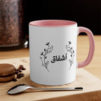 Personalized Arabic name Accent Mug, Floral Accent Rim Handle Mug La Vie Bien Personalized Arabic name Accent Mug, Floral Accent Rim Handle