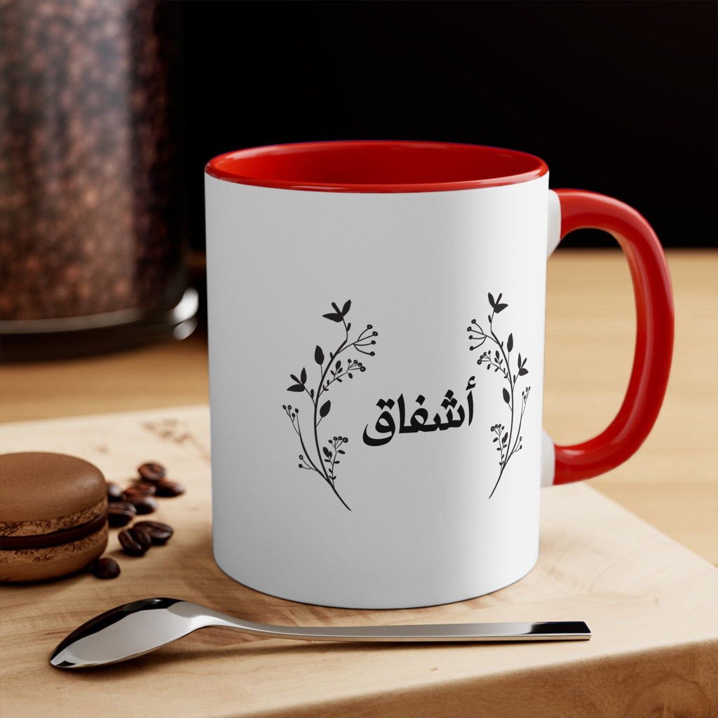 Personalized Arabic name Accent Mug, Floral Accent Rim Handle Mug La Vie Bien Personalized Arabic name Accent Mug, Floral Accent Rim Handle
