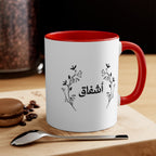 Personalized Arabic name Accent Mug, Floral Accent Rim Handle Mug La Vie Bien Personalized Arabic name Accent Mug, Floral Accent Rim Handle
