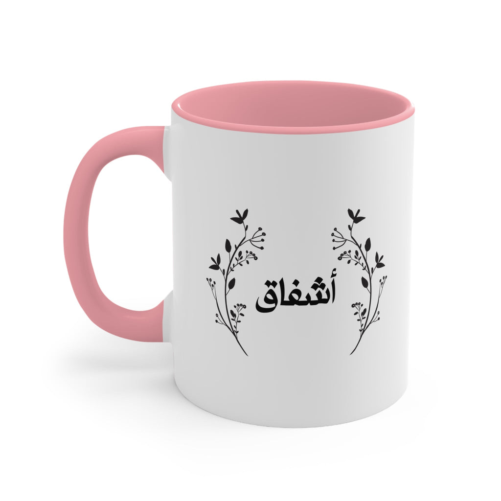 Personalized Arabic name Accent Mug, Floral Accent Rim Handle Mug La Vie Bien Personalized Arabic name Accent Mug, Floral Accent Rim Handle