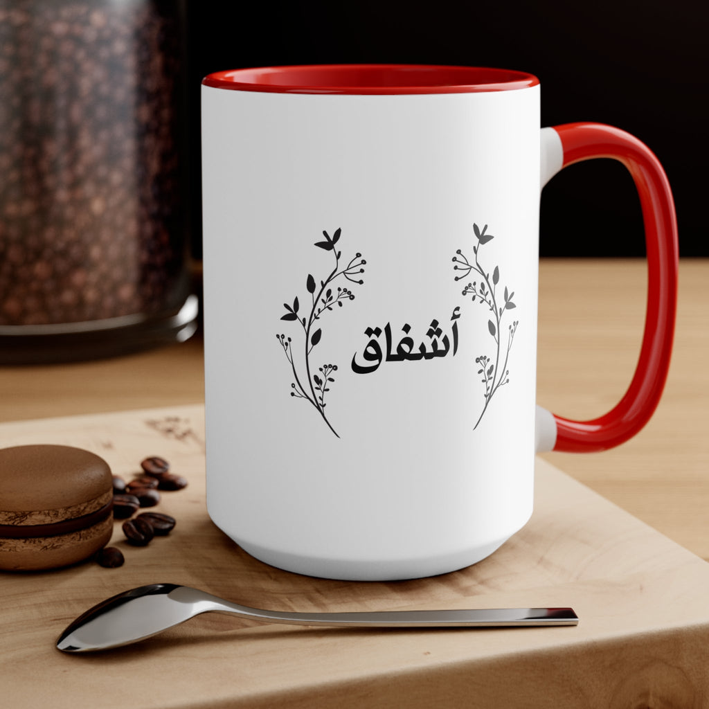 Personalized Arabic name Accent Mug, Floral Accent Rim Handle Mug La Vie Bien Personalized Arabic name Accent Mug, Floral Accent Rim Handle