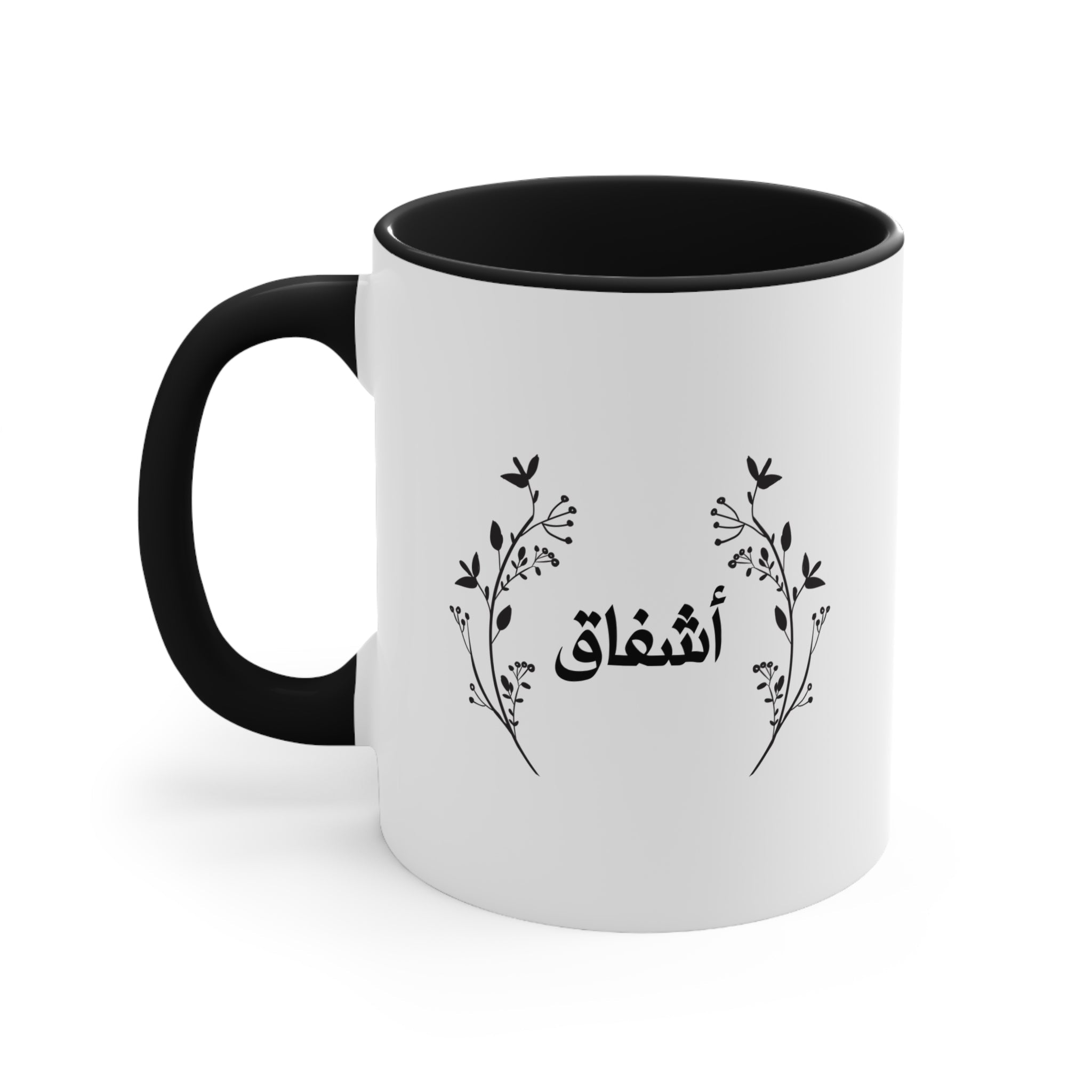 Personalized Arabic name Accent Mug, Floral Accent Rim Handle Mug La Vie Bien Personalized Arabic name Accent Mug, Floral Accent Rim Handle