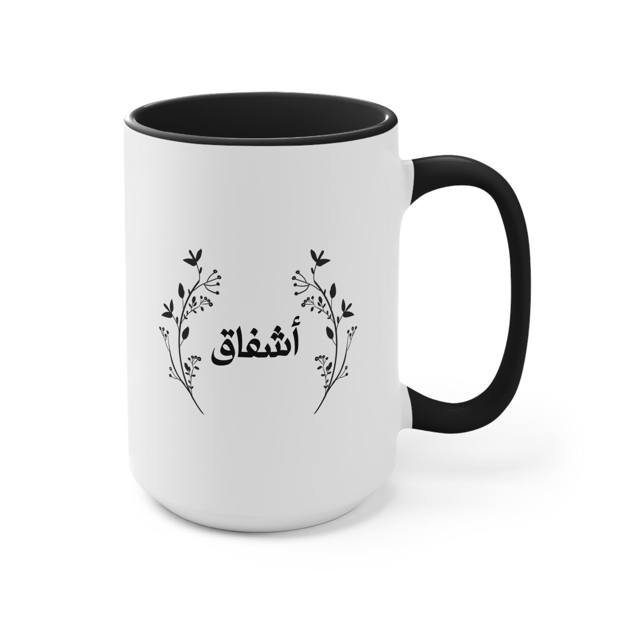 Personalized Arabic name Accent Mug, Floral Accent Rim Handle Mug La Vie Bien Personalized Arabic name Accent Mug, Floral Accent Rim Handle