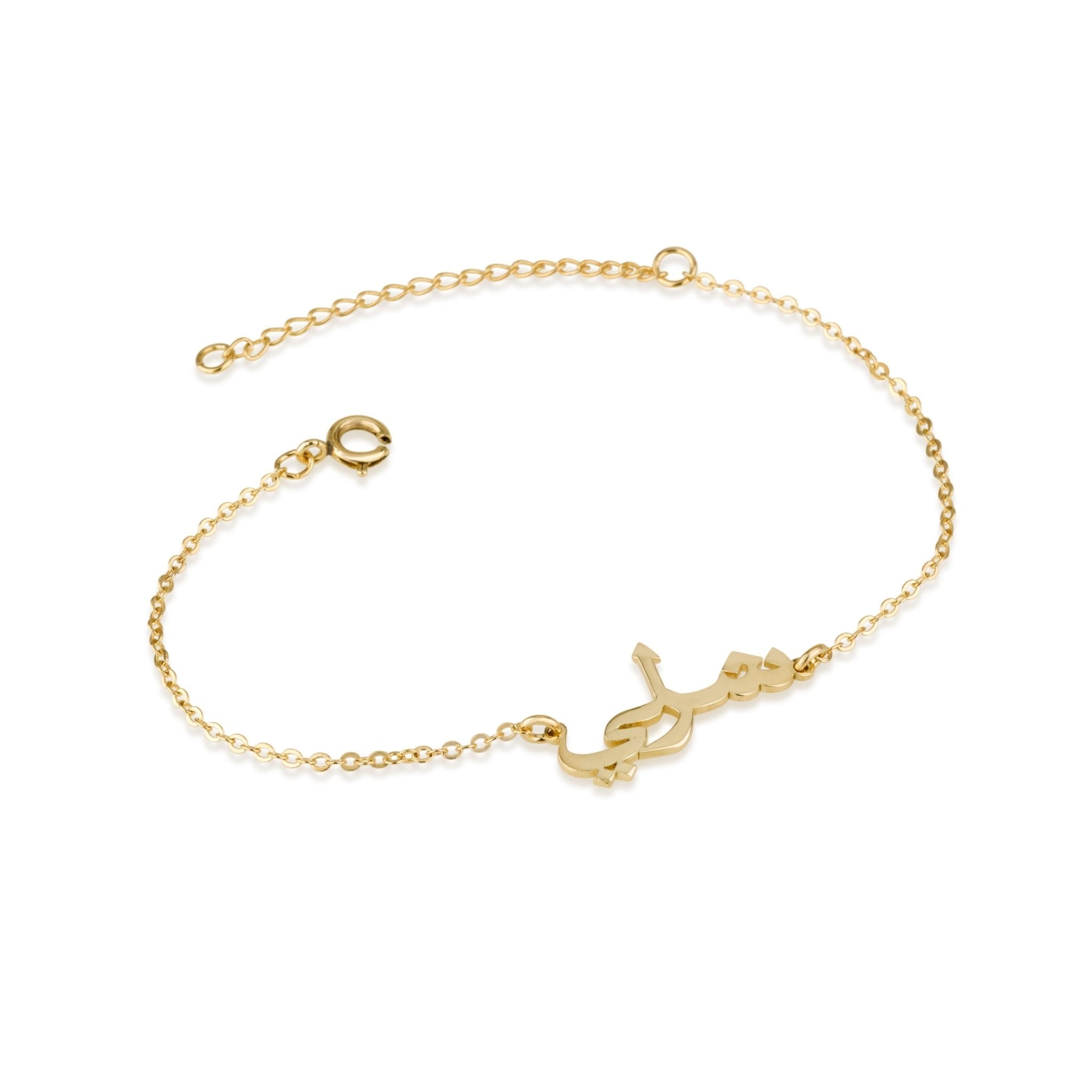 Personalized Arabic Name Bracelet La Vie Bien Personalized Arabic Name Bracelet