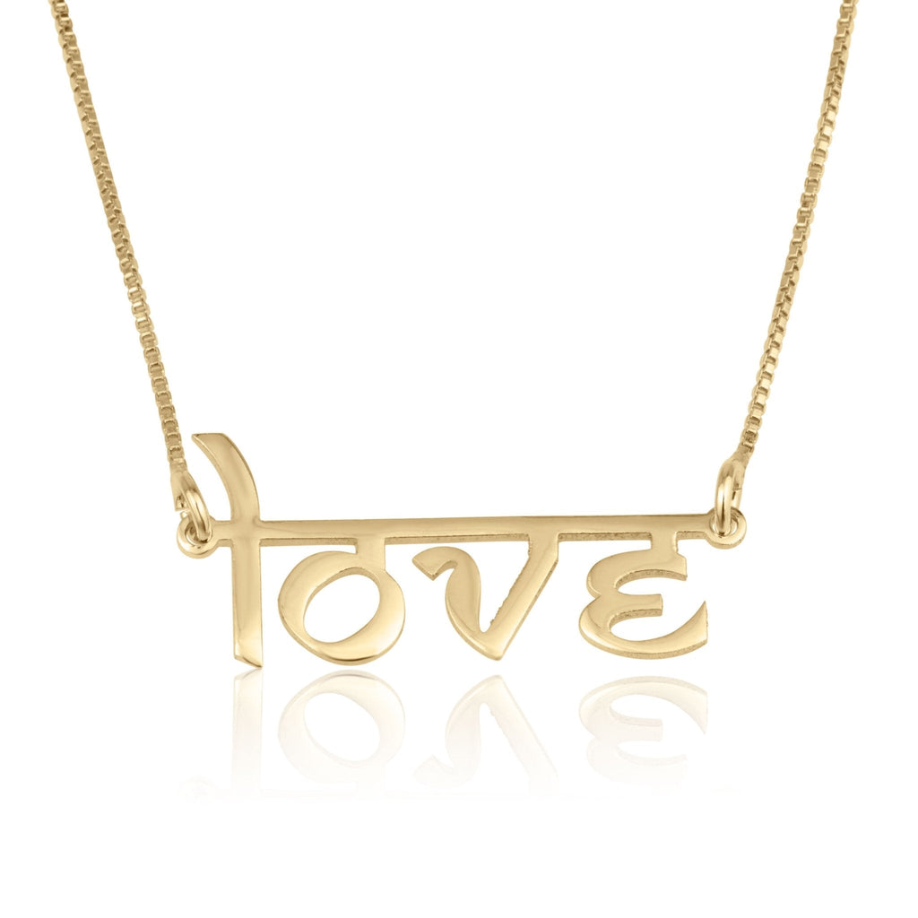 Personalized Hindi Style English Name Necklace