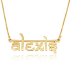 Personalized Hindi Style English Name Necklace La Vie Bien Personalized Hindi Style English Name Necklace