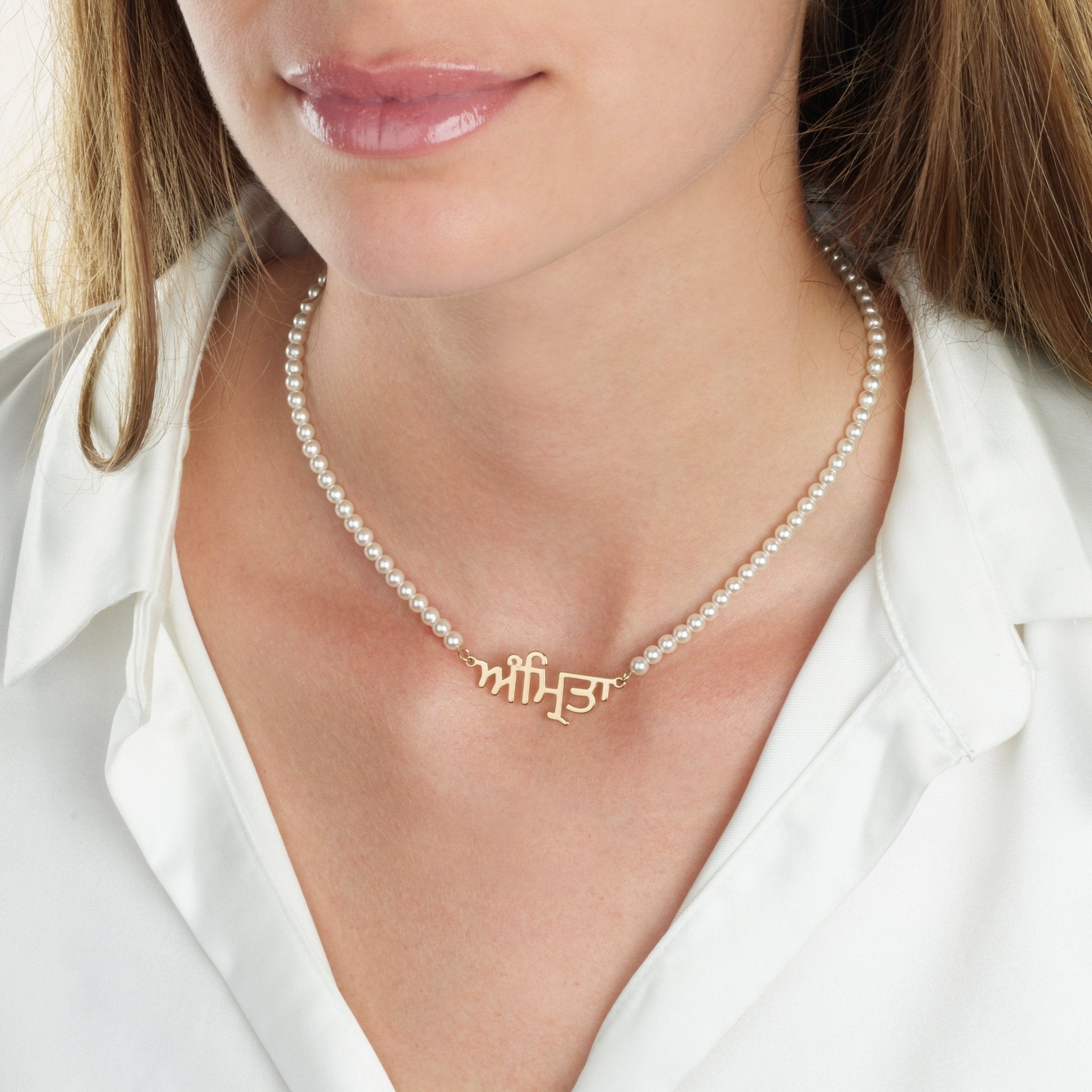 Punjabi Full Pearls Name Necklace La Vie Bien Punjabi Full Pearls Name Necklace
