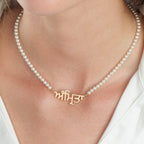 Punjabi Full Pearls Name Necklace La Vie Bien Punjabi Full Pearls Name Necklace