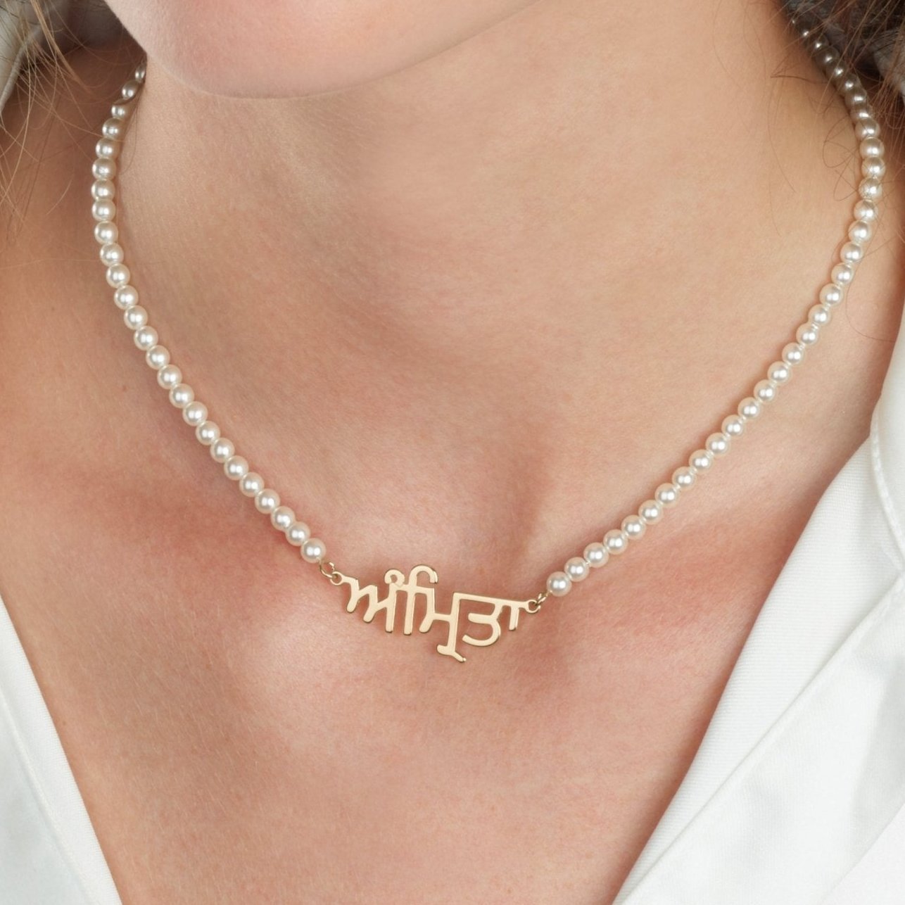 Punjabi Full Pearls Name Necklace La Vie Bien Punjabi Full Pearls Name Necklace