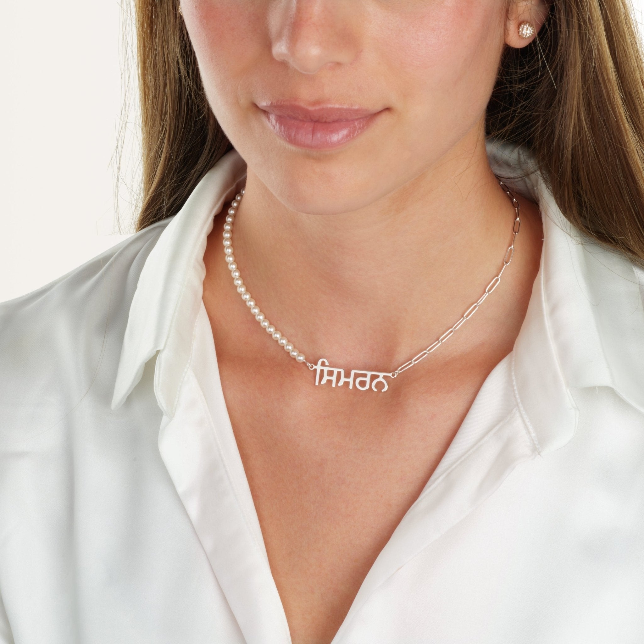 Punjabi Half Pearls Half Paperclip Name Necklace La Vie Bien Punjabi Half Pearls Half Paperclip Name Necklace