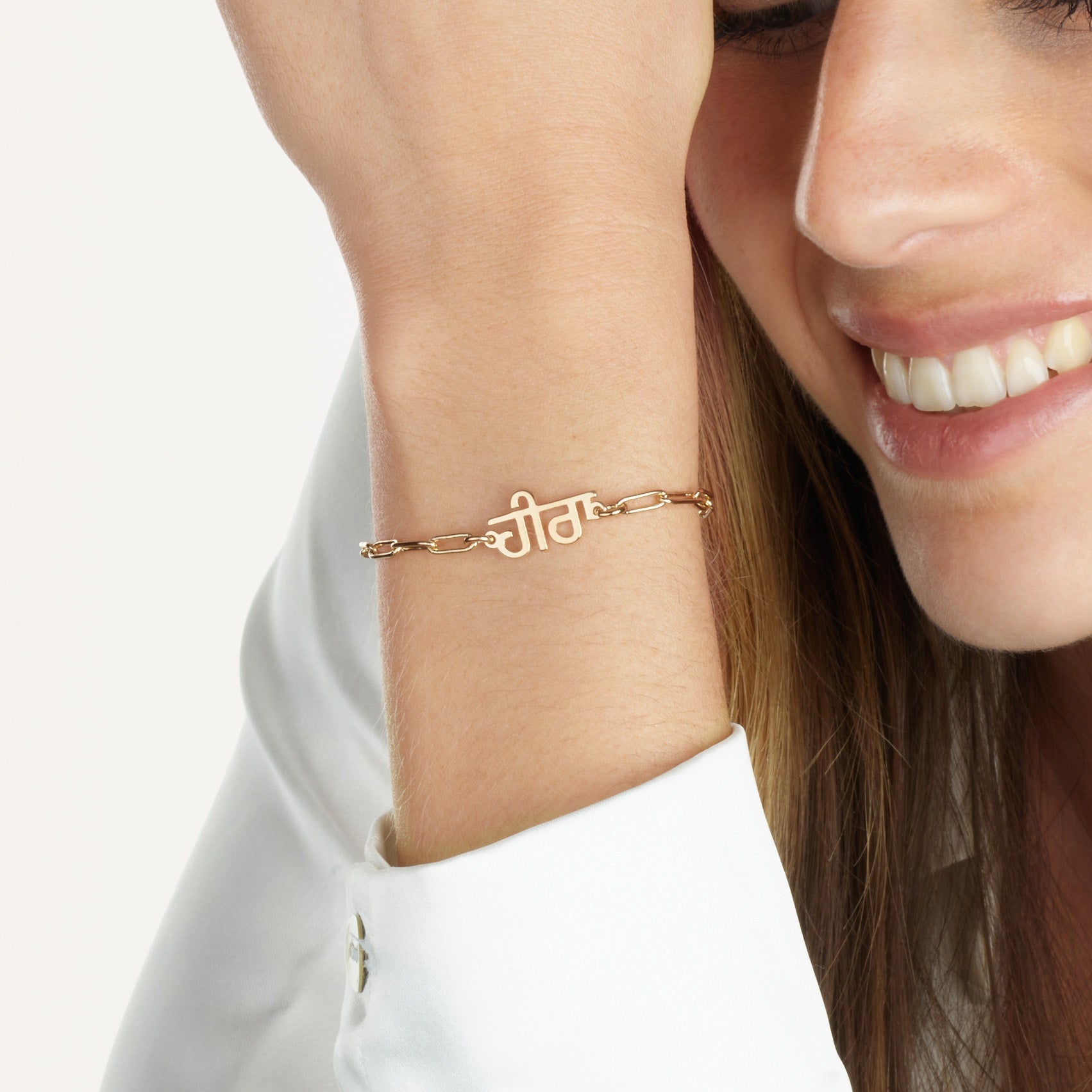 Punjabi Paperclip Bracelet La Vie Bien Punjabi Paperclip Bracelet