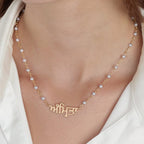 Punjabi Pearl Name Necklace La Vie Bien Punjabi Pearl Name Necklace