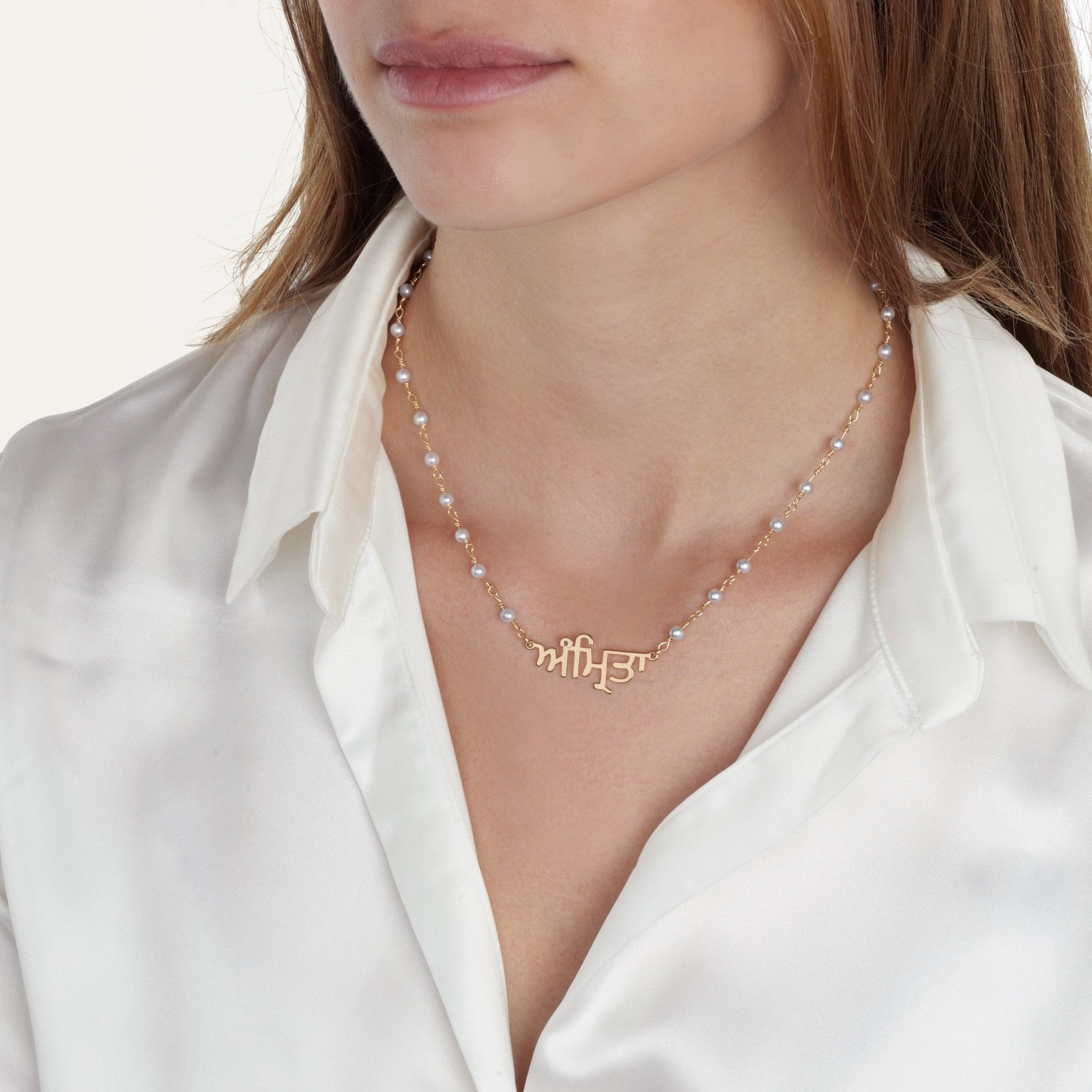 Punjabi Pearl Name Necklace La Vie Bien Punjabi Pearl Name Necklace